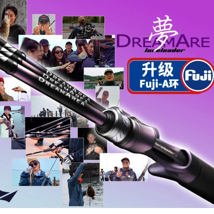 24款领峰梦路亚竿虫竿枪柄直柄泛用远投翘嘴凌峰鲈鱼鳜鱼超快调