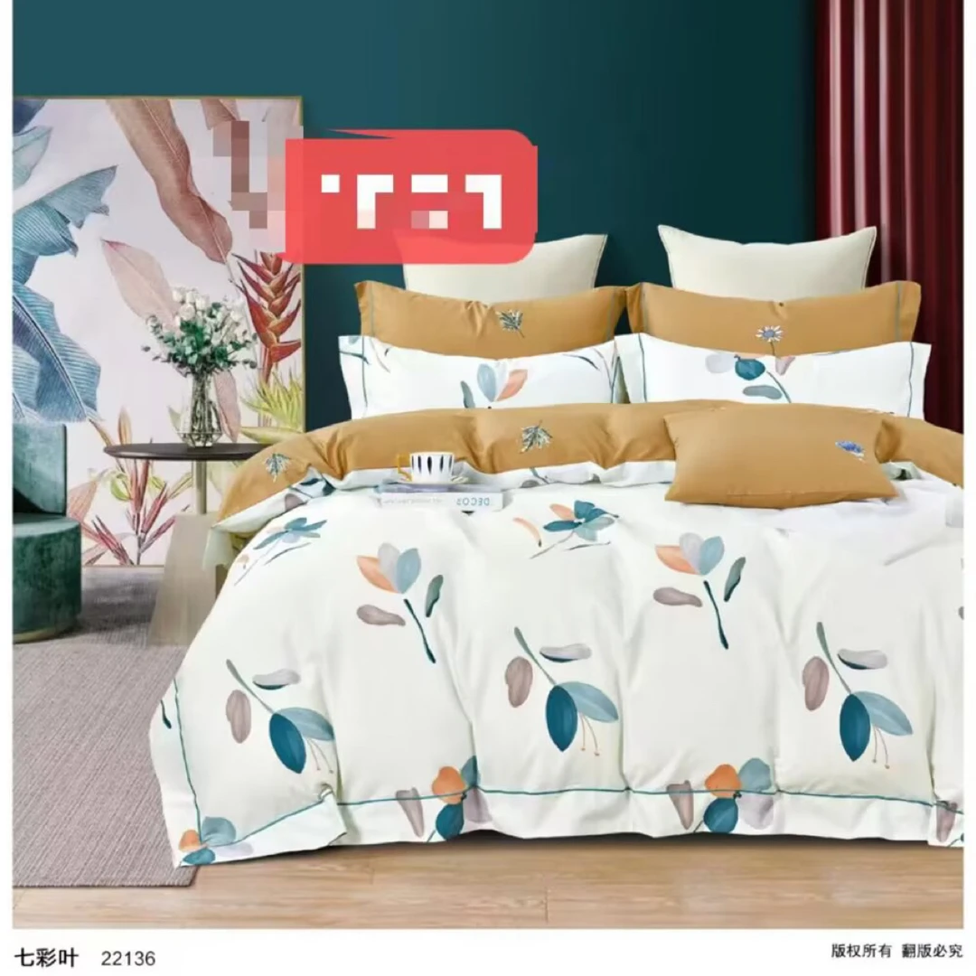 百分百全棉四件套，高密度工艺好