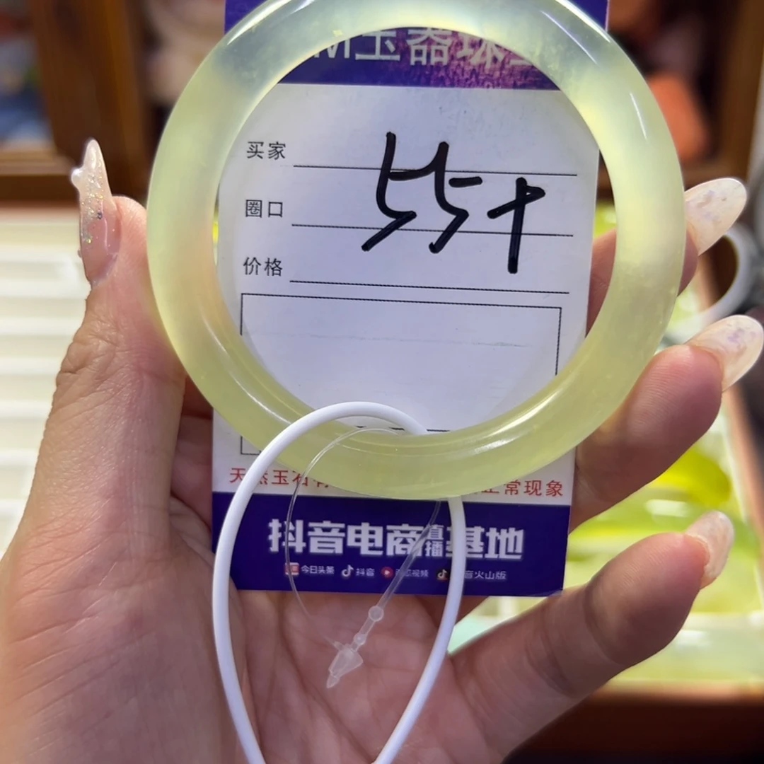 蛇纹石玉未镶嵌手镯165