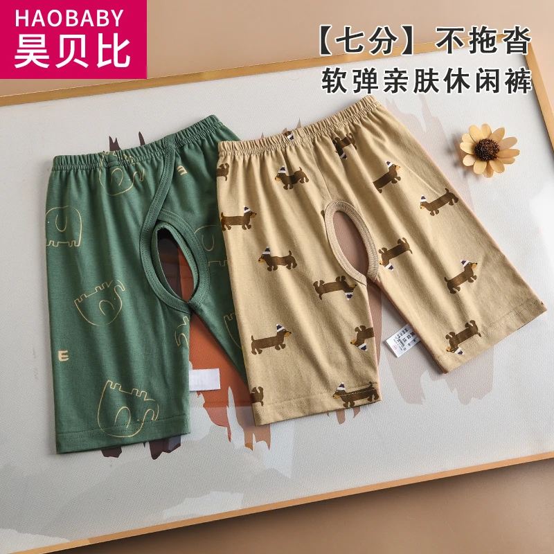 婴儿纯棉七分开裆裤夏款宝宝外穿宽松型中腰短裤男女薄款橡筋睡裤