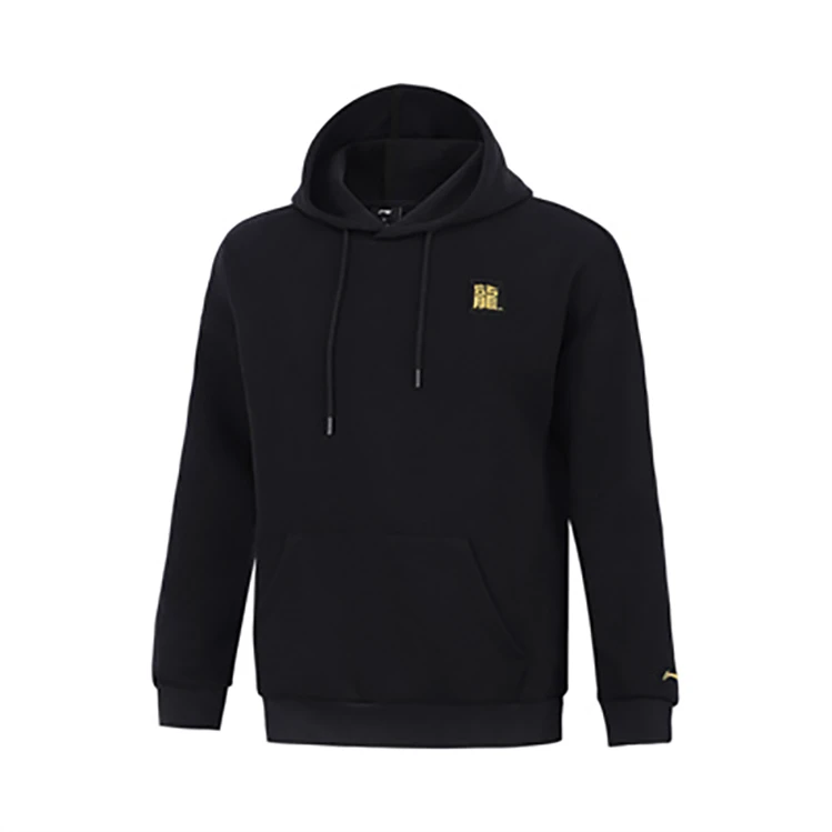 《直播》李宁冬男运动户外时尚休闲长袖连帽卫衣套头衫AWDTF55