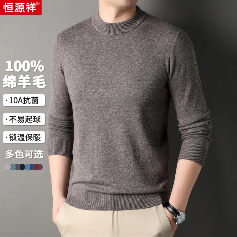 【刘奕君同款】【可机洗】【100%钻石级精纺绵羊毛】300g双股纱羊毛衫