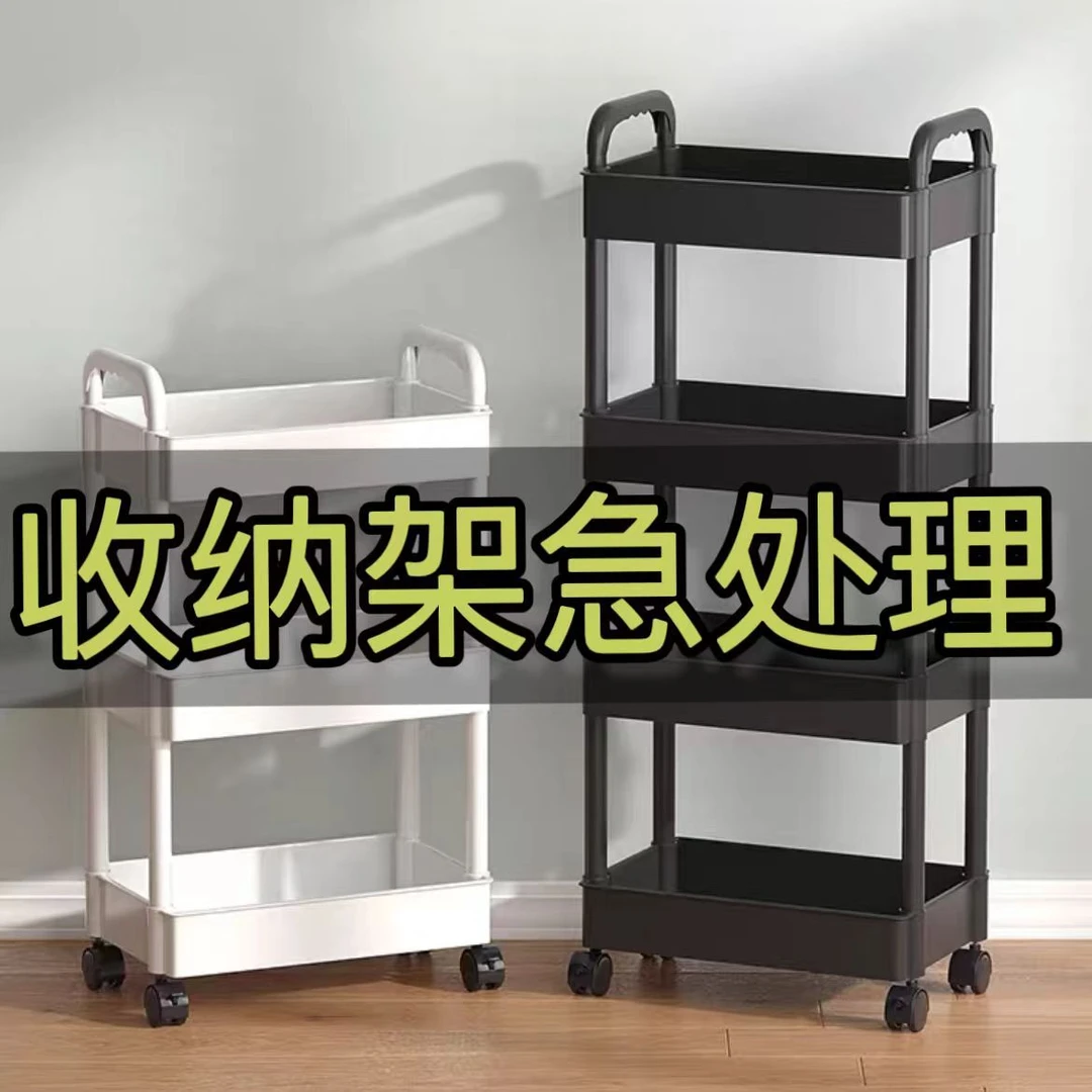 小推车置物架多层收纳用品厨房客厅可移动零食架
