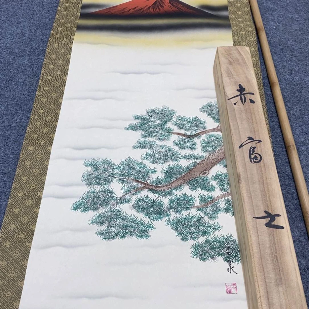 书法脈*閣富士富士40404040404040