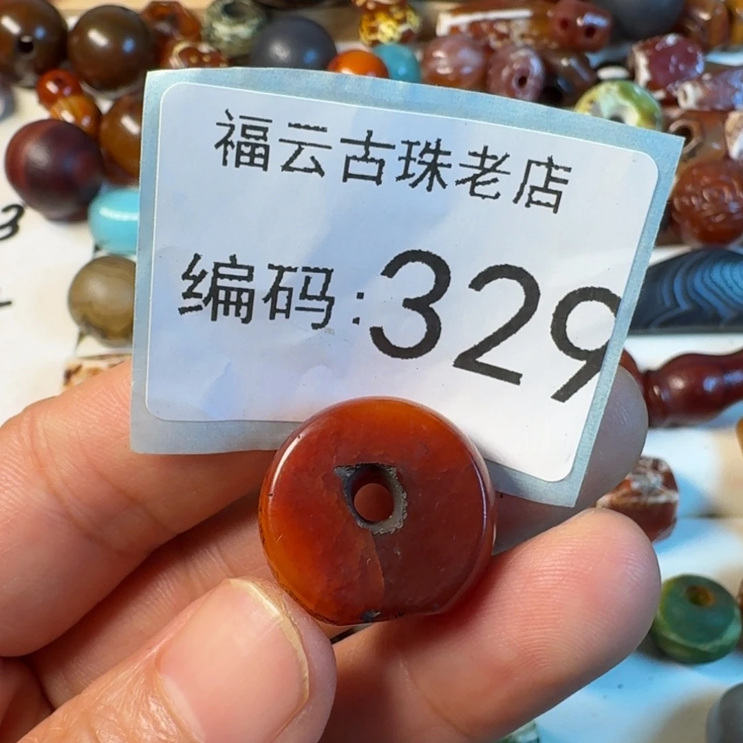 慢***来玛瑙/玉髓未镶嵌纯天然玛瑙珠子