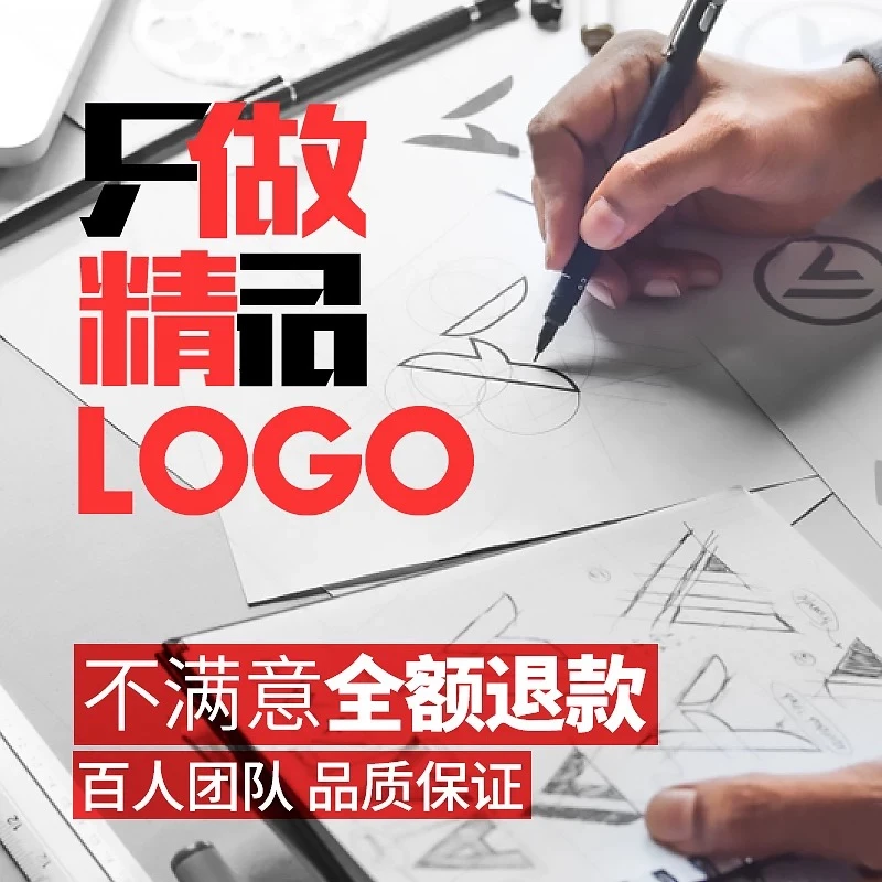 logo设计企业标识高端原创图标设计商标字体公司店招牌头像定制