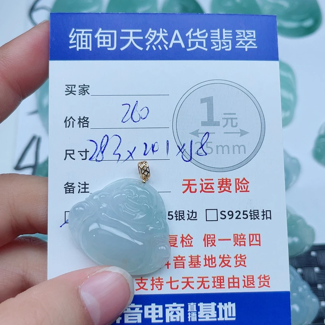 翡翠18K金镶嵌吊坠(不含链)翡翠