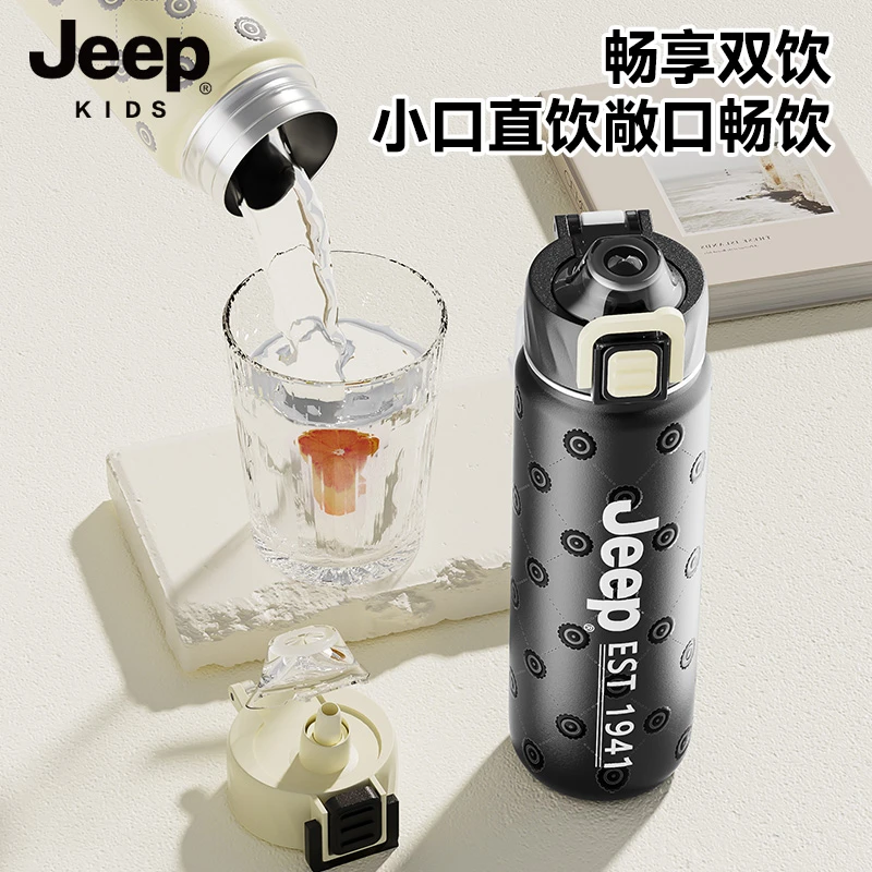 JEEP吉普不锈钢保温杯双饮高颜值大容量直身外出旅行密封防漏水杯