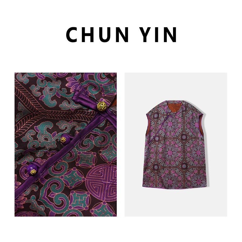 李理LELE『未央海梦』新中式国风提花定胜纹旗袍上衣33738