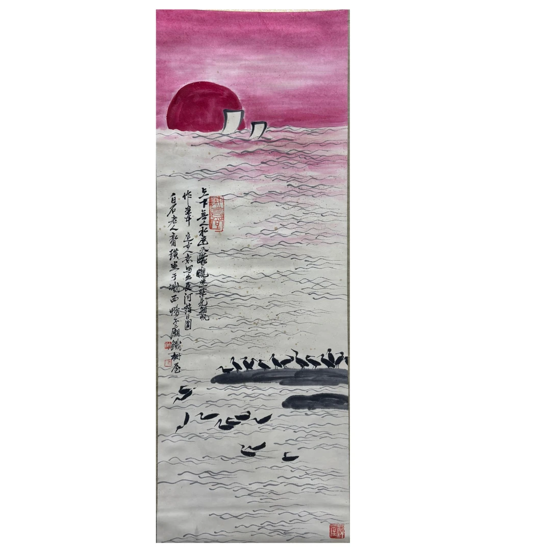 《上下无入水连天》著录出版《笔墨春秋》P96-41X114cm