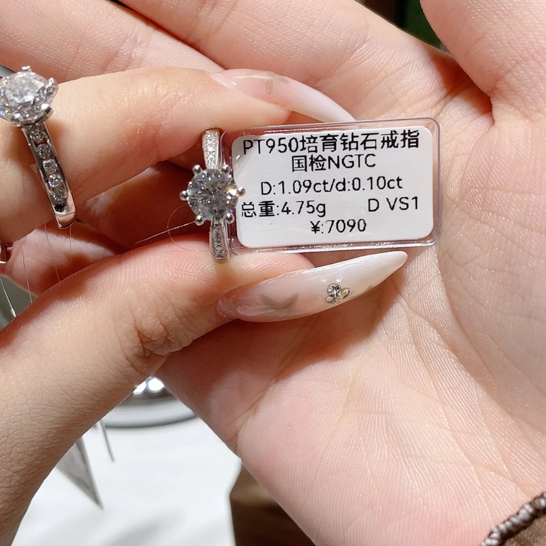 铂Pt950镶嵌实验室培育钻石