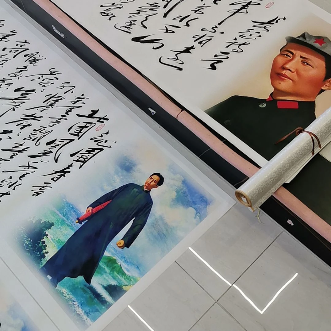 书法沁园春雪＋长征作品两幅一起