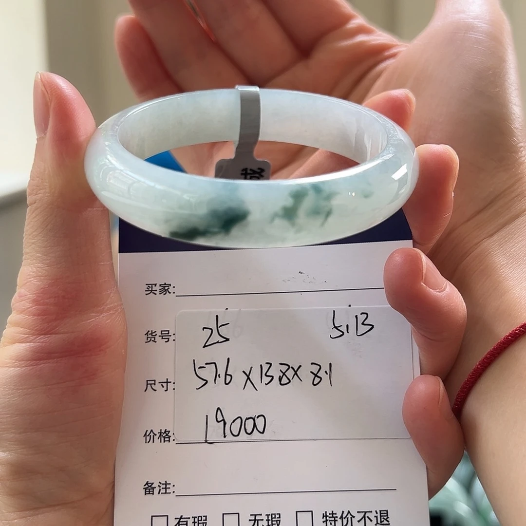 翡翠戒指未镶嵌天然翡翠手镯