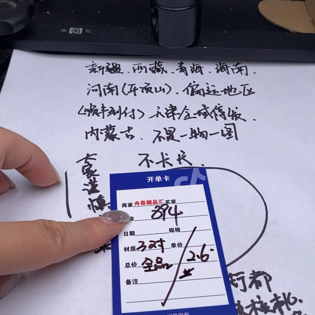 文玩核桃吊坠一单3对全品