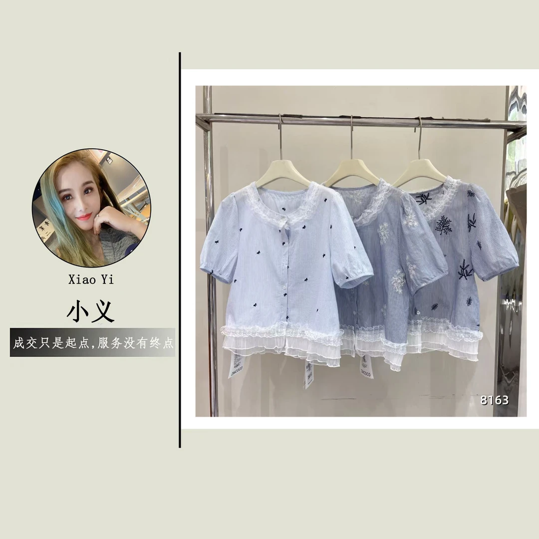 【8163】伊#蕾丝拼接刺绣开衫上衣