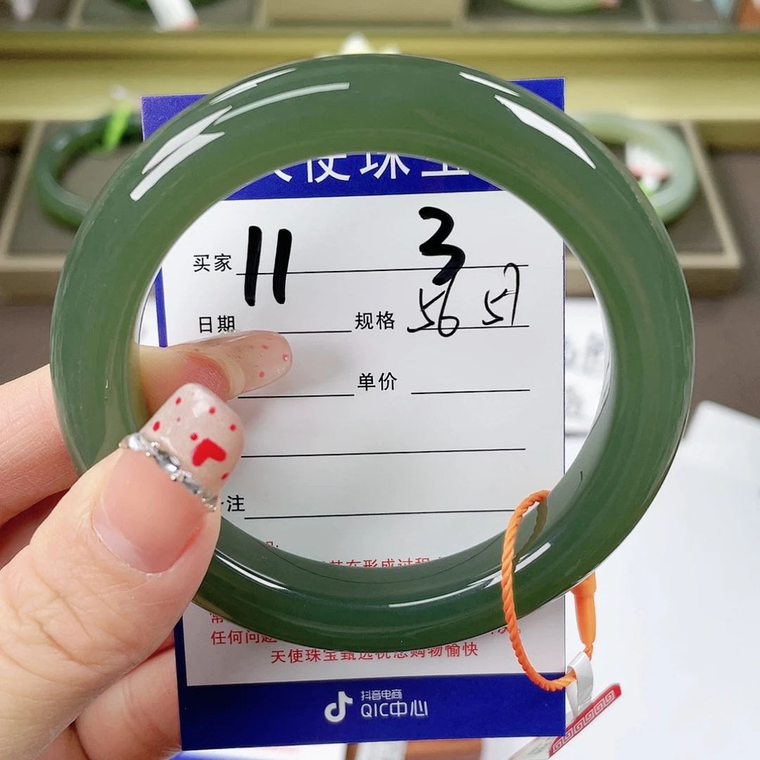 【闪购商品】和田玉手镯未镶嵌