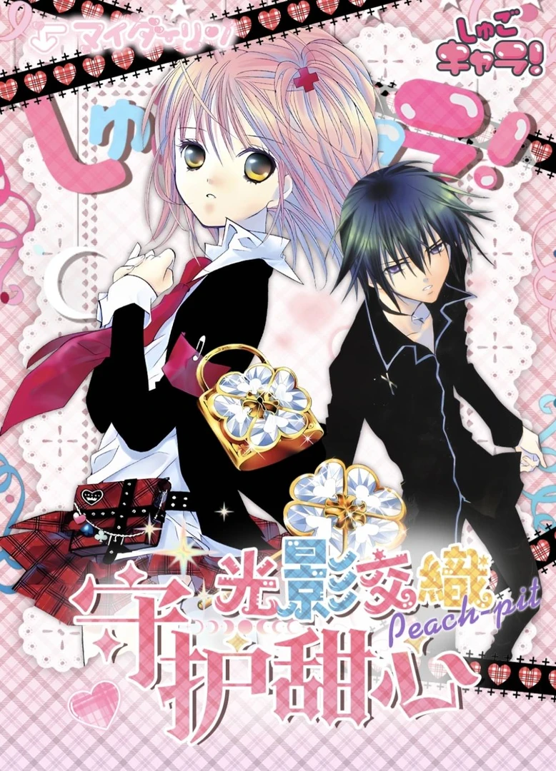 【福福】甜心文创 × 守护甜心《光忆胶片卡》收藏卡牌 国产二创QQ