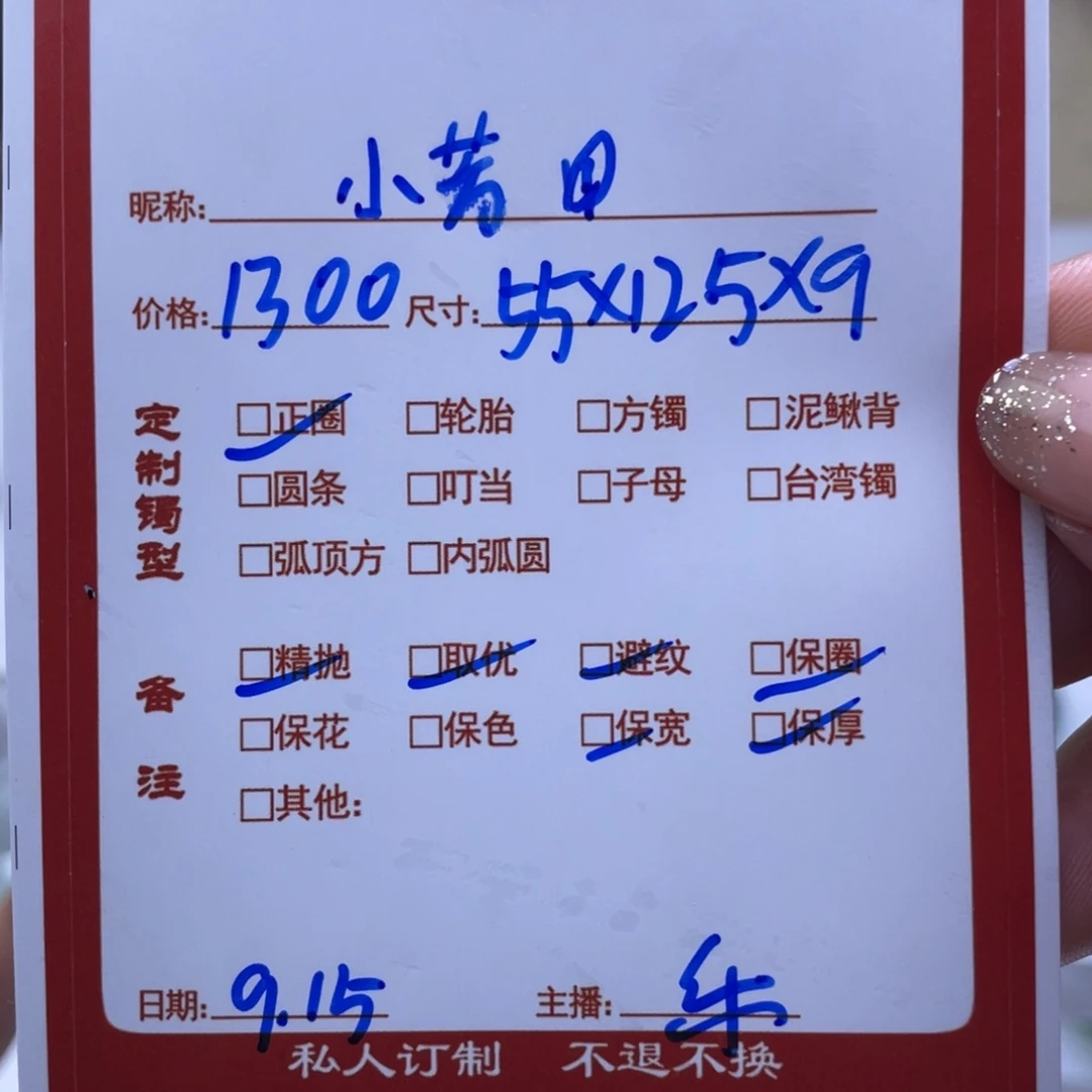 ℒ***⸙非金属珐琅乐乐推荐手镯