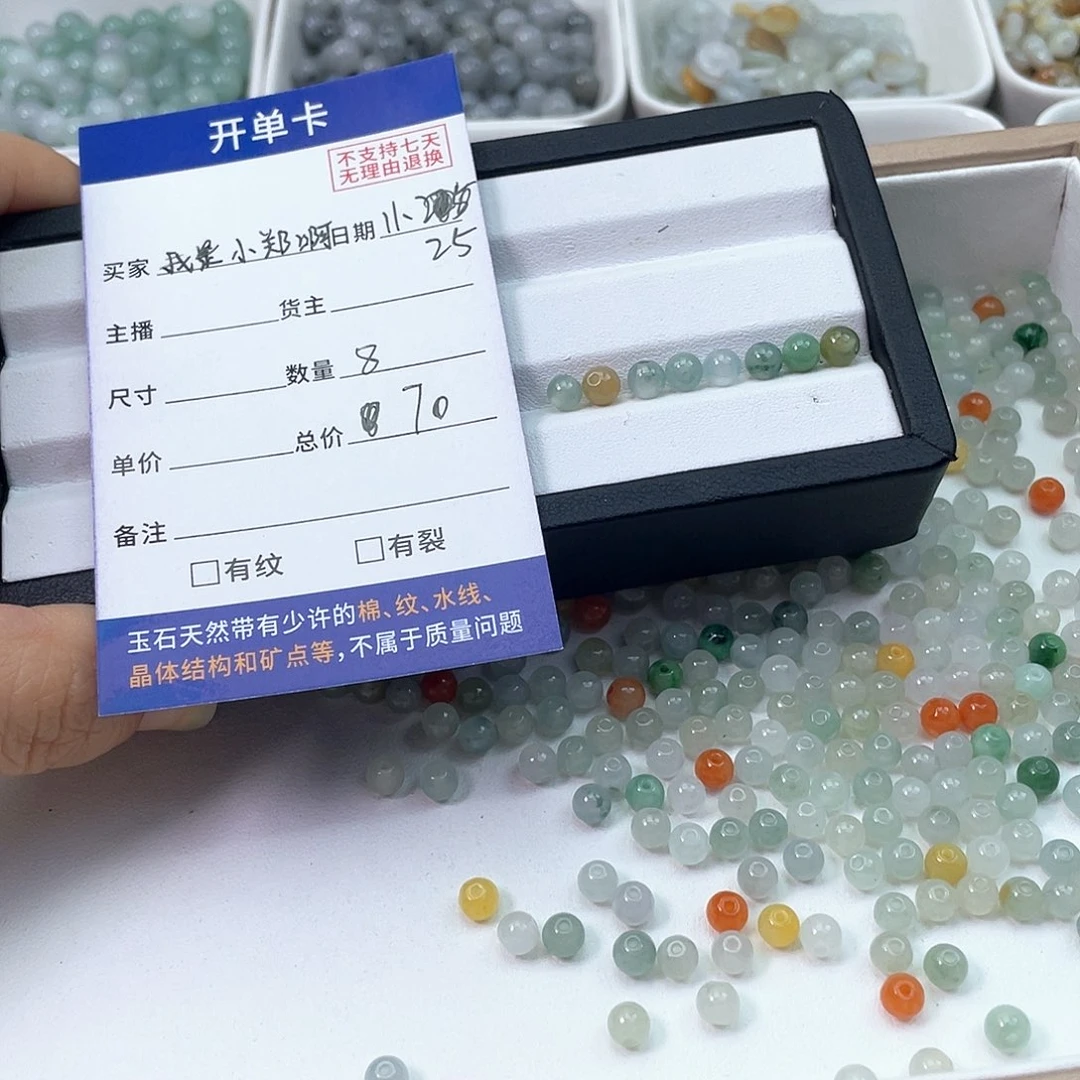 未镶嵌手镯翡翠我****?