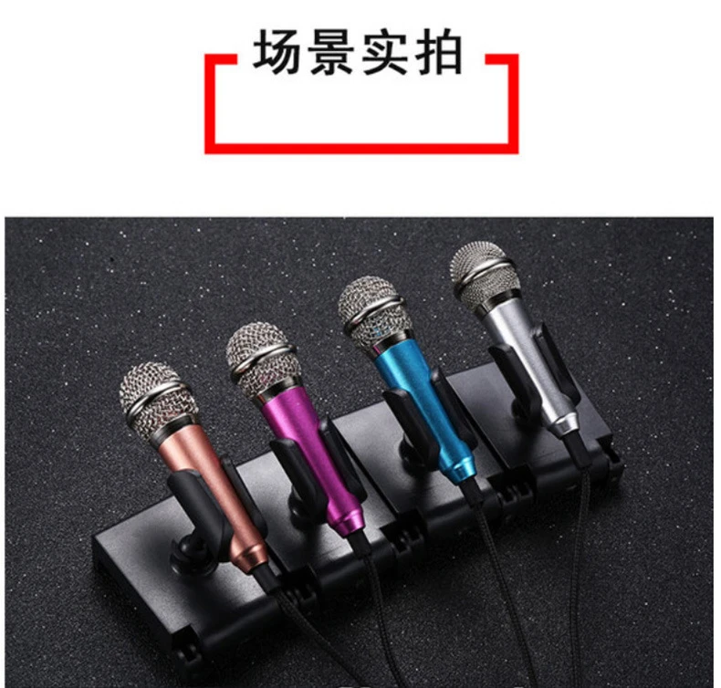 金属迷你麦克风便携无线降噪户外直播录音手机声卡电容麦直插式