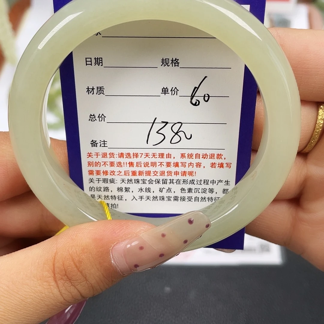 和田玉未镶嵌手镯