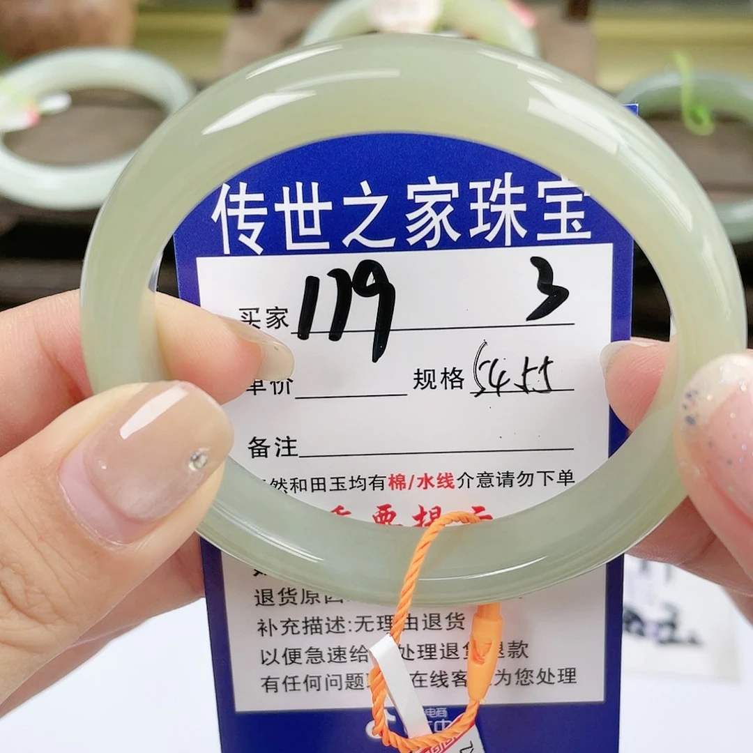 【闪购商品】未镶嵌手镯和田玉