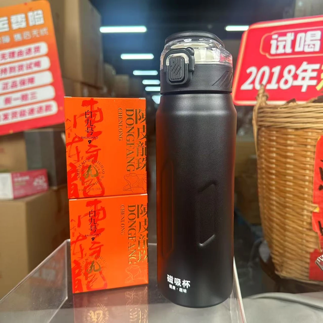 【清仓专属！】白九号-陈皮龙珠-年份陈化盒装