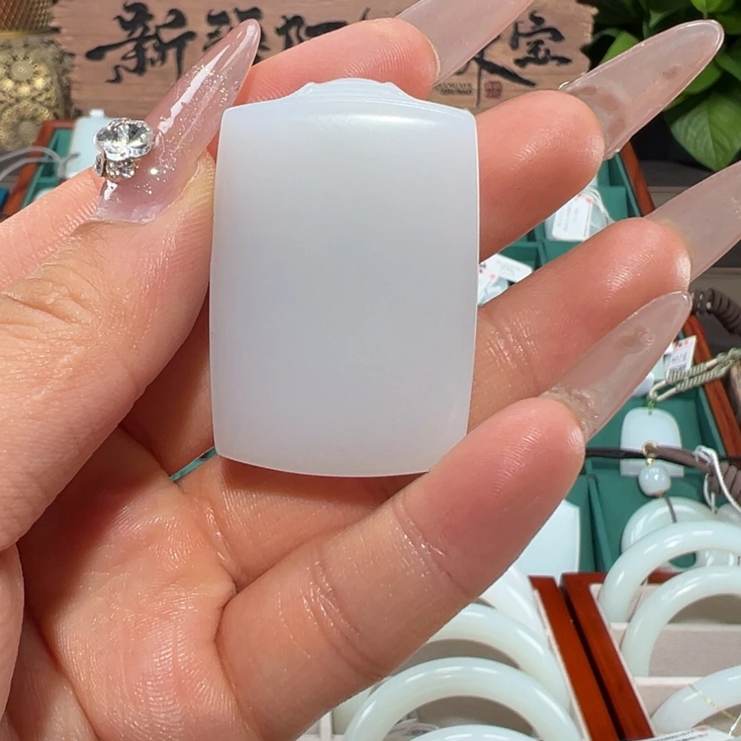 颈饰未镶嵌和田玉油糯羊脂白玉无事牌