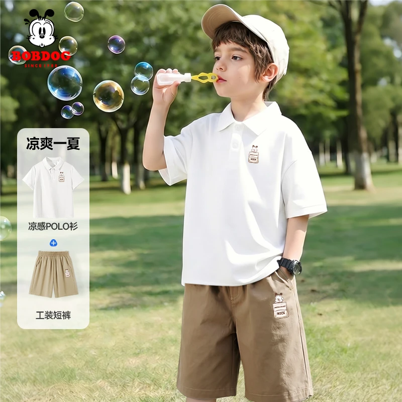 巴布豆卡乐儿童运动套装夏季凉感POLO衫短袖2026新款男孩速干短裤