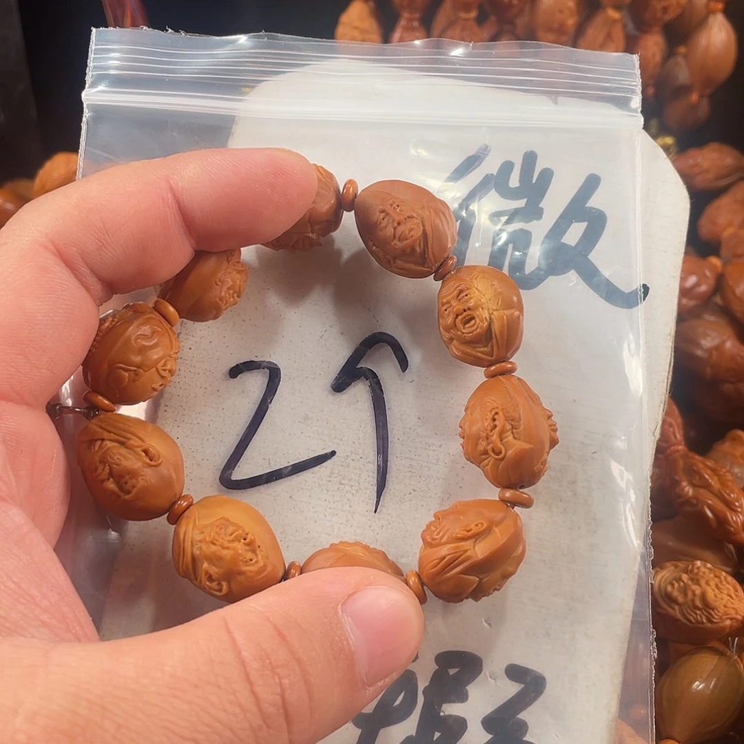 手串/手链橄榄核橄榄核雕工艺手串 瑕疵介意勿拍
