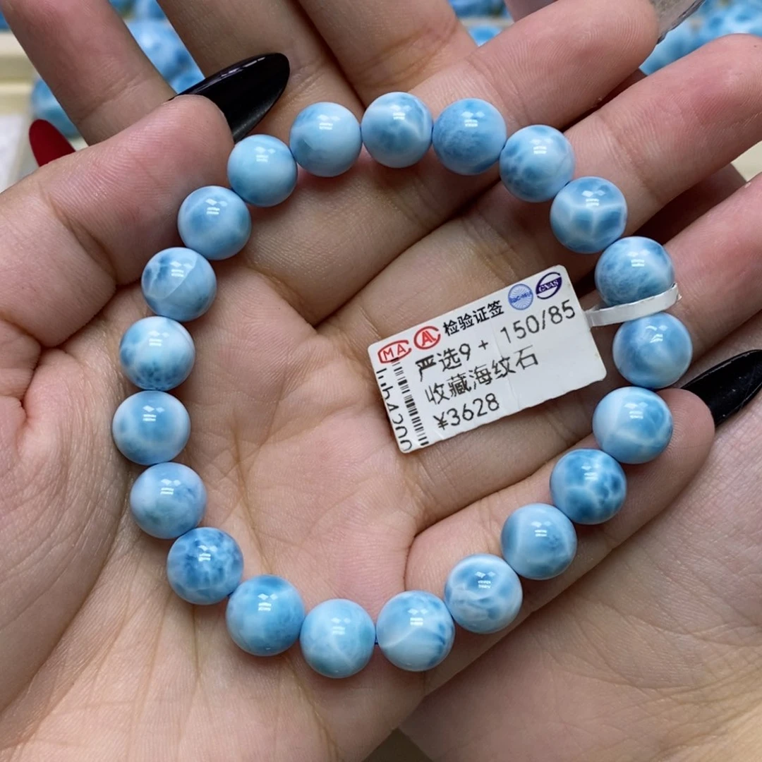 针钠钙石（海纹石）未镶嵌颈饰