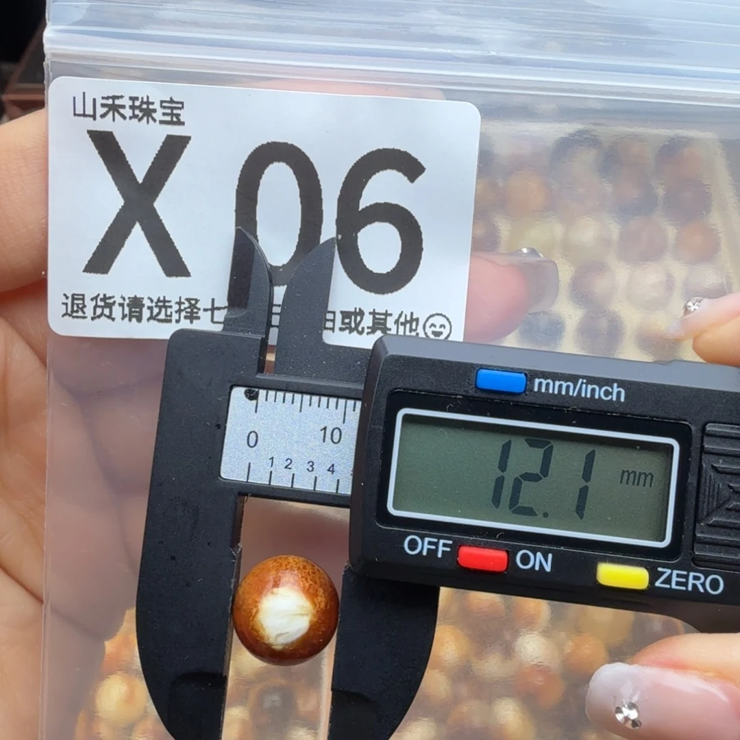 琥珀未镶嵌裸石蜜蜡