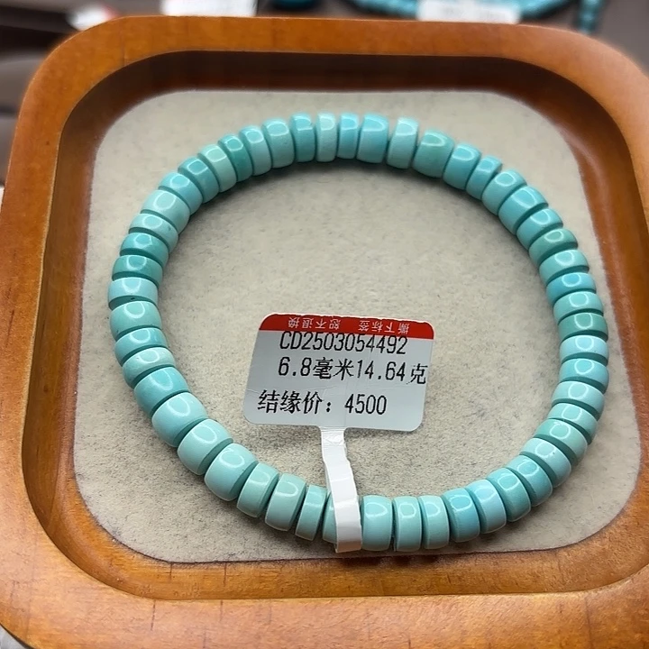 未镶嵌绿松石手串