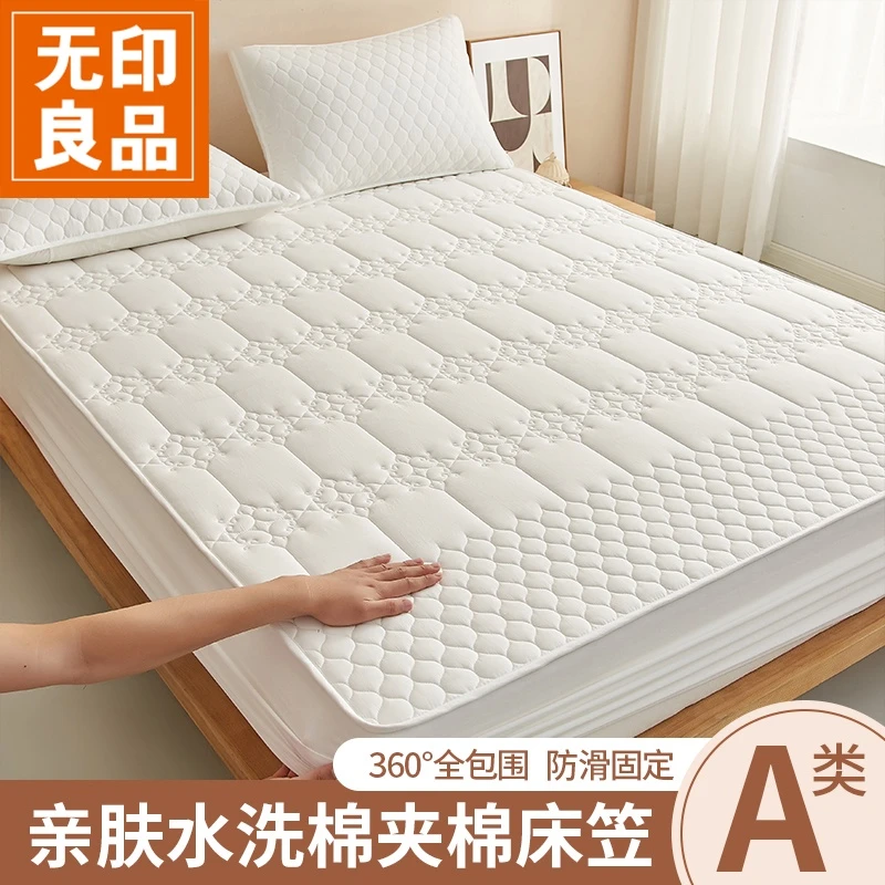 无印良品A类夹棉床笠罩单件四季通用床罩全包加厚床褥保护床罩3