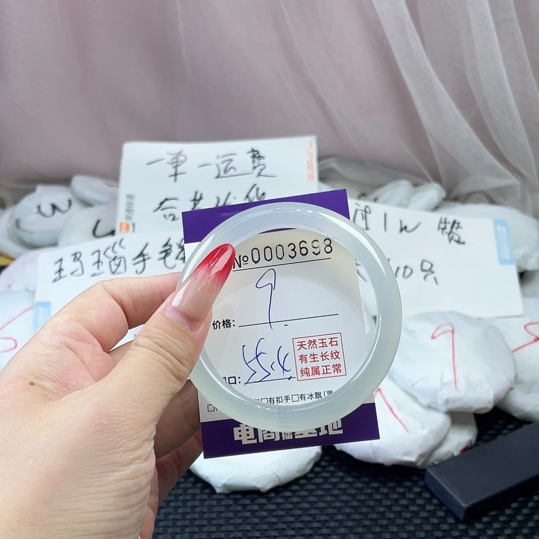 手镯玛瑙/玉髓未镶嵌698