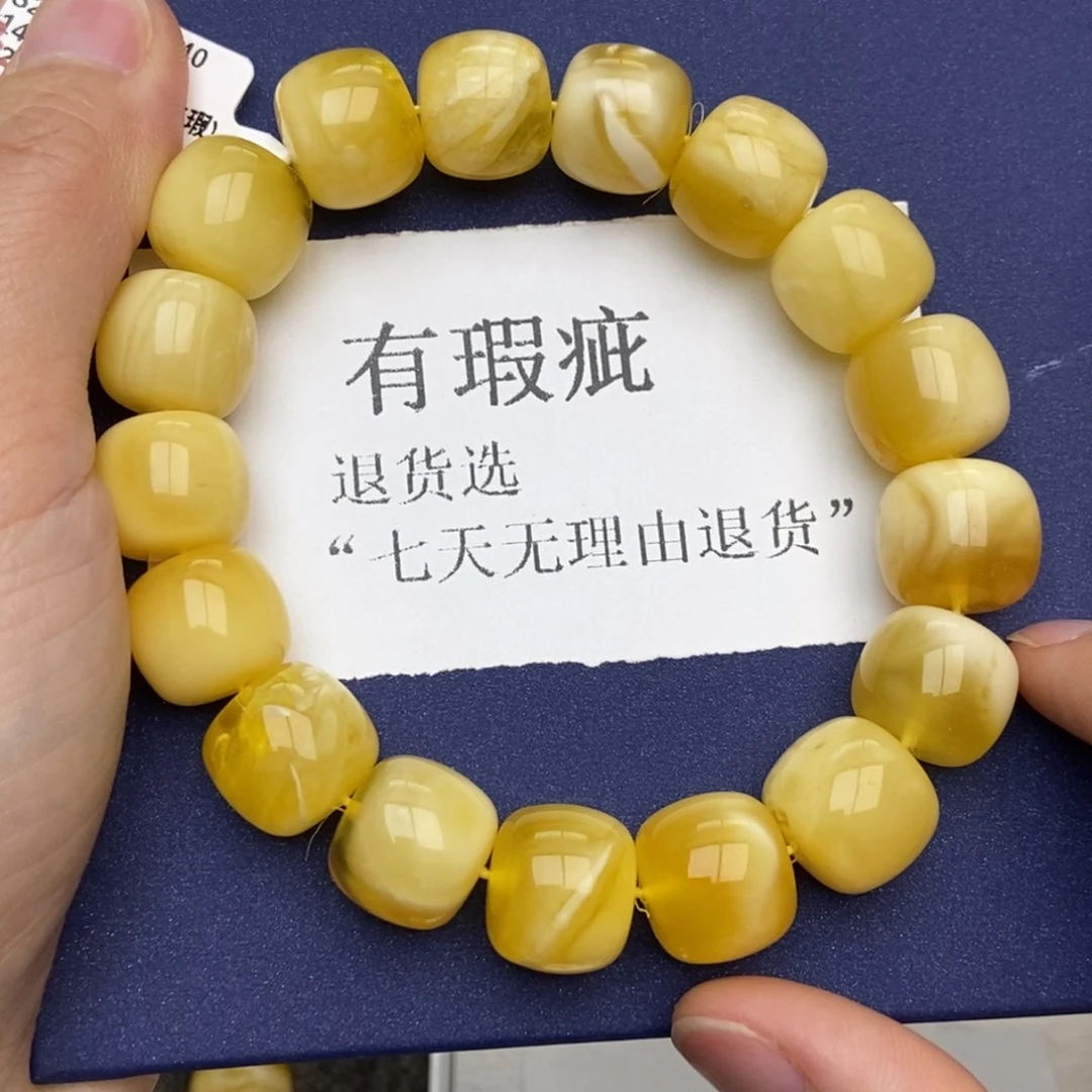 琥珀珠宝奇石未镶嵌蜜蜡45