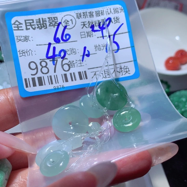 6***6颈饰未镶嵌翡翠 谢谢