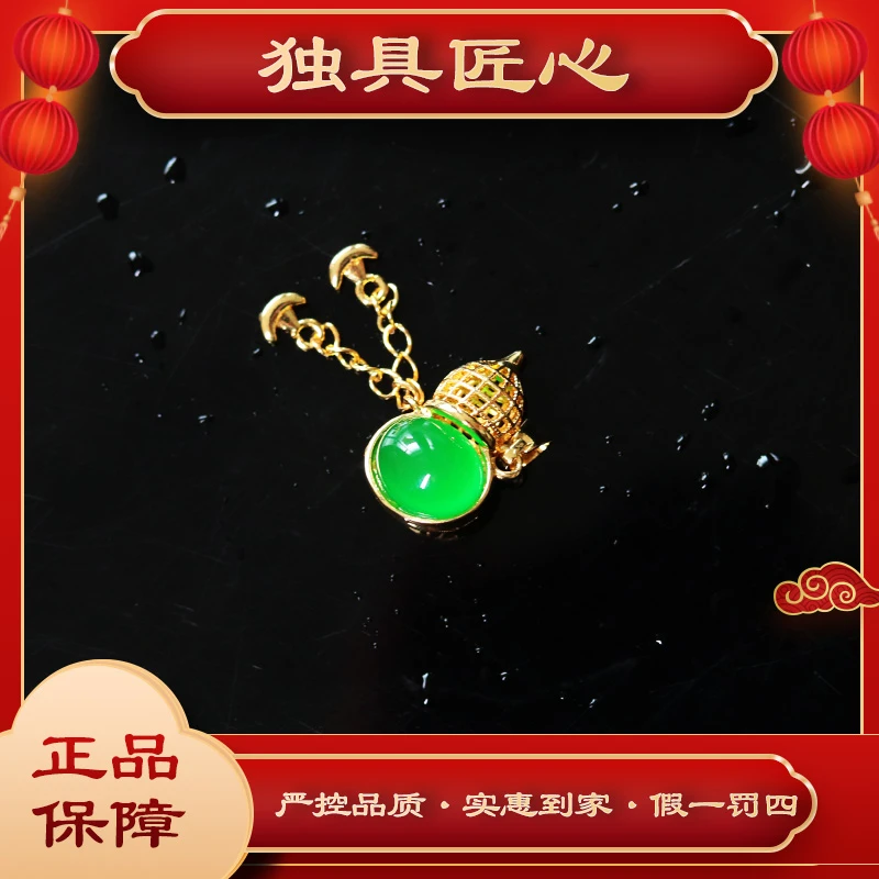 天然玉石保真爆卖时尚甄选款HLH04满绿葫芦珠宝吊坠 多样性发其一