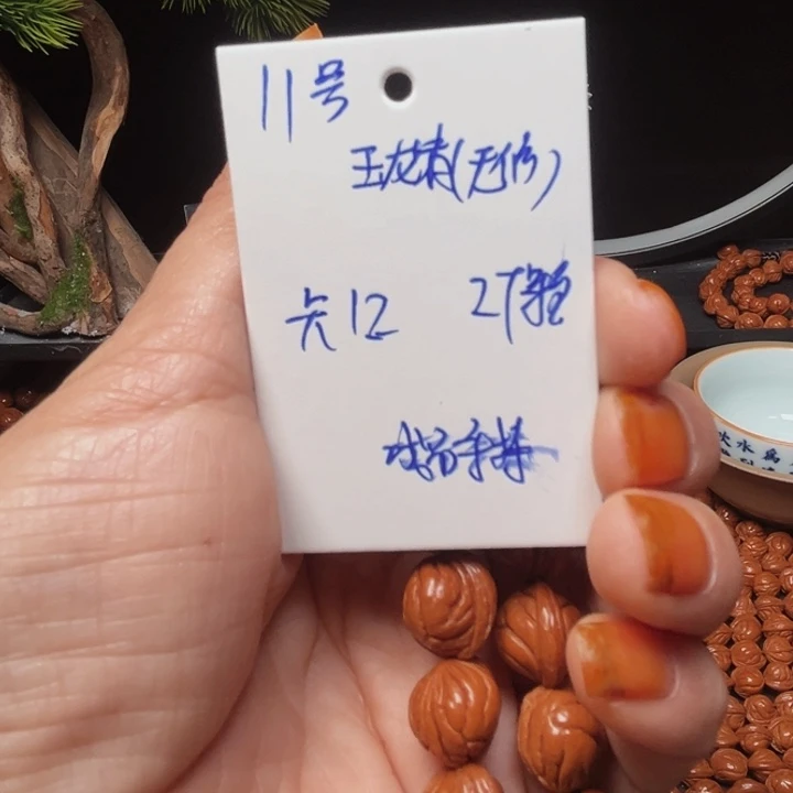吊坠桃核玉龙里桃核