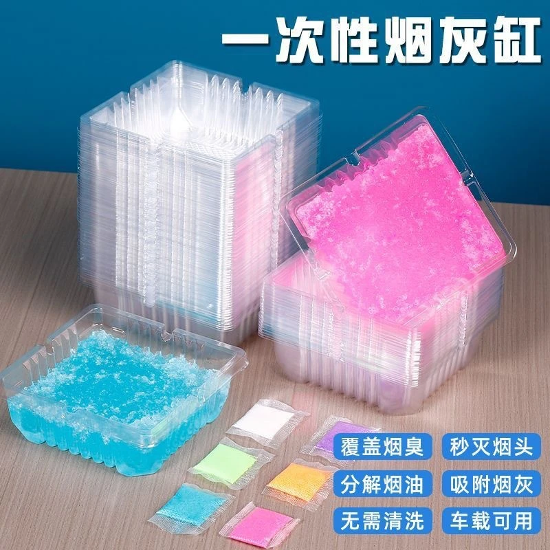 烟灰清洁剂家用灭烟沙烟灰净化隐形无烟无味灭烟沙室内除烟味抖音