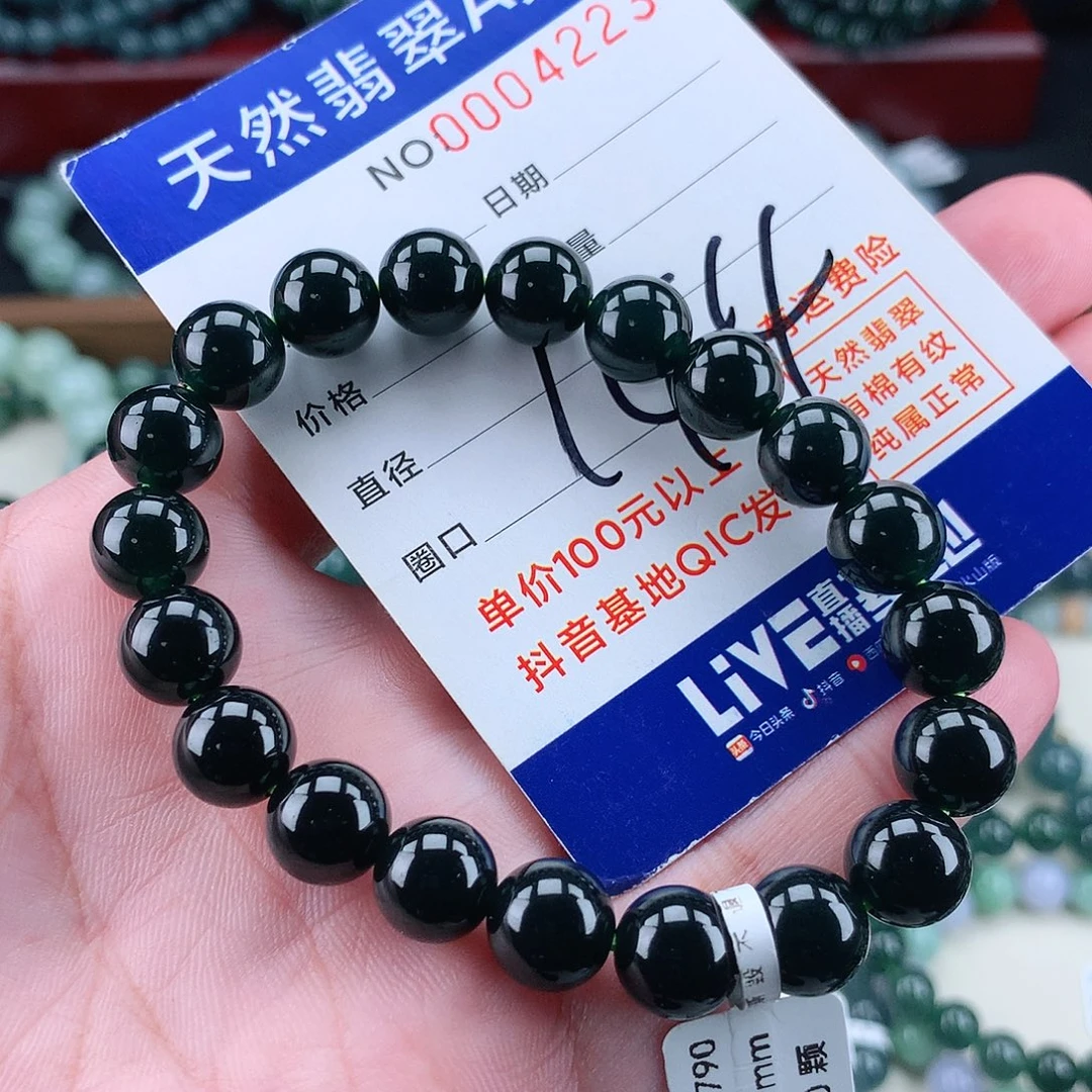 翡翠未镶嵌毛衣链