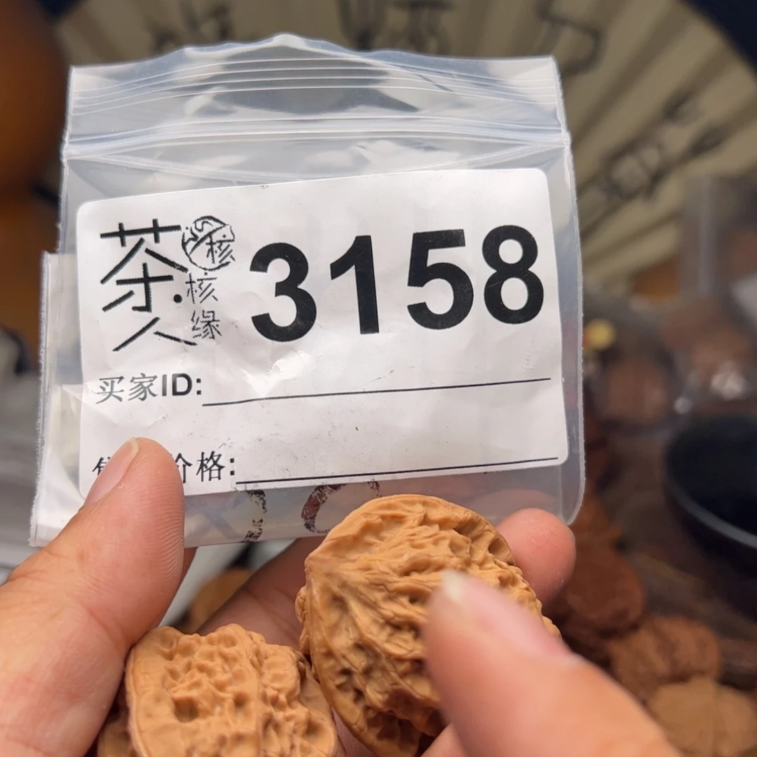 文玩核桃把件今天