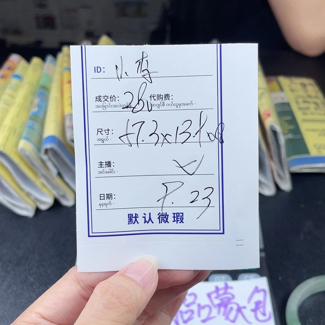 *****非金属珐琅所见即所得
