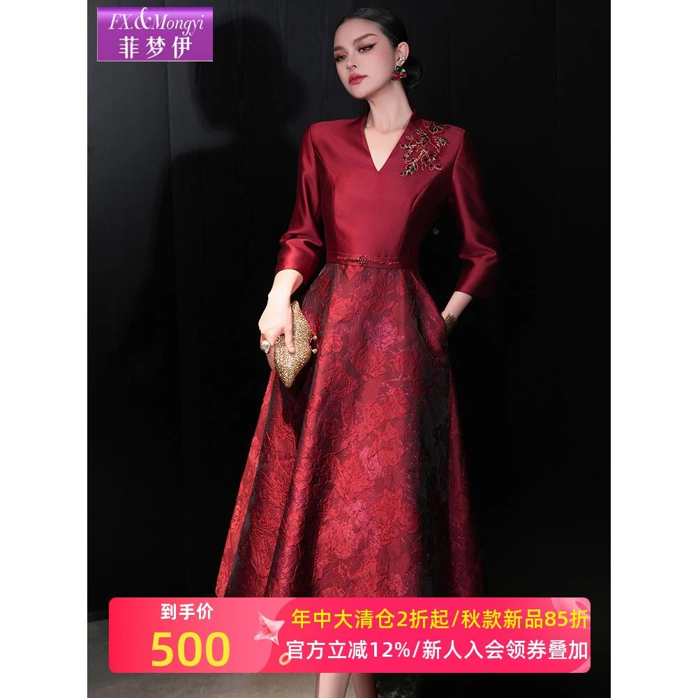 菲梦伊钉珠提花红色连衣裙女秋装新款高端优雅气质收腰宴会敬酒服
