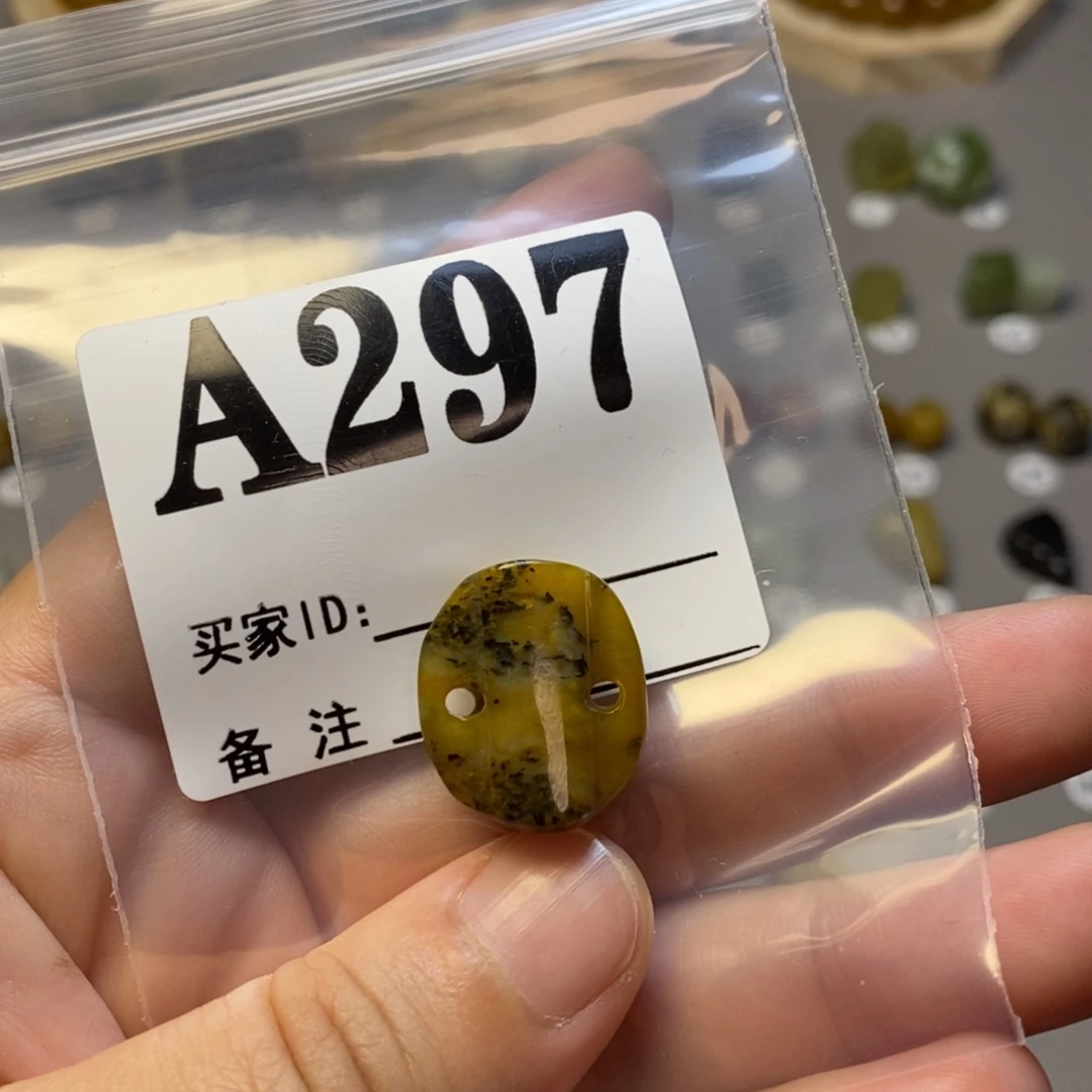 【闪购商品】蛇纹石玉未镶嵌配饰忘*