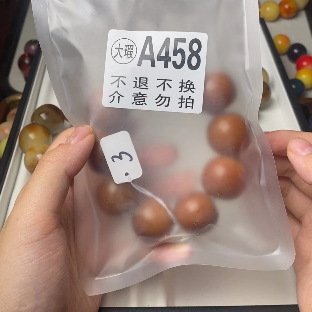 手串白玉菩提余****458大瑕疵不退不换 大坑大裂
