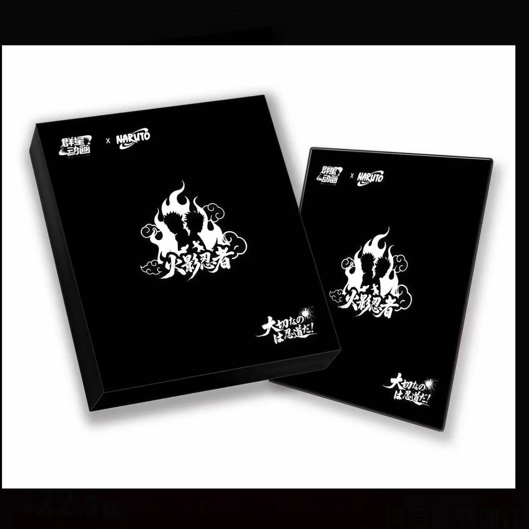 【群星邮票】群星动画火影忍者邮票集系列（代拆）