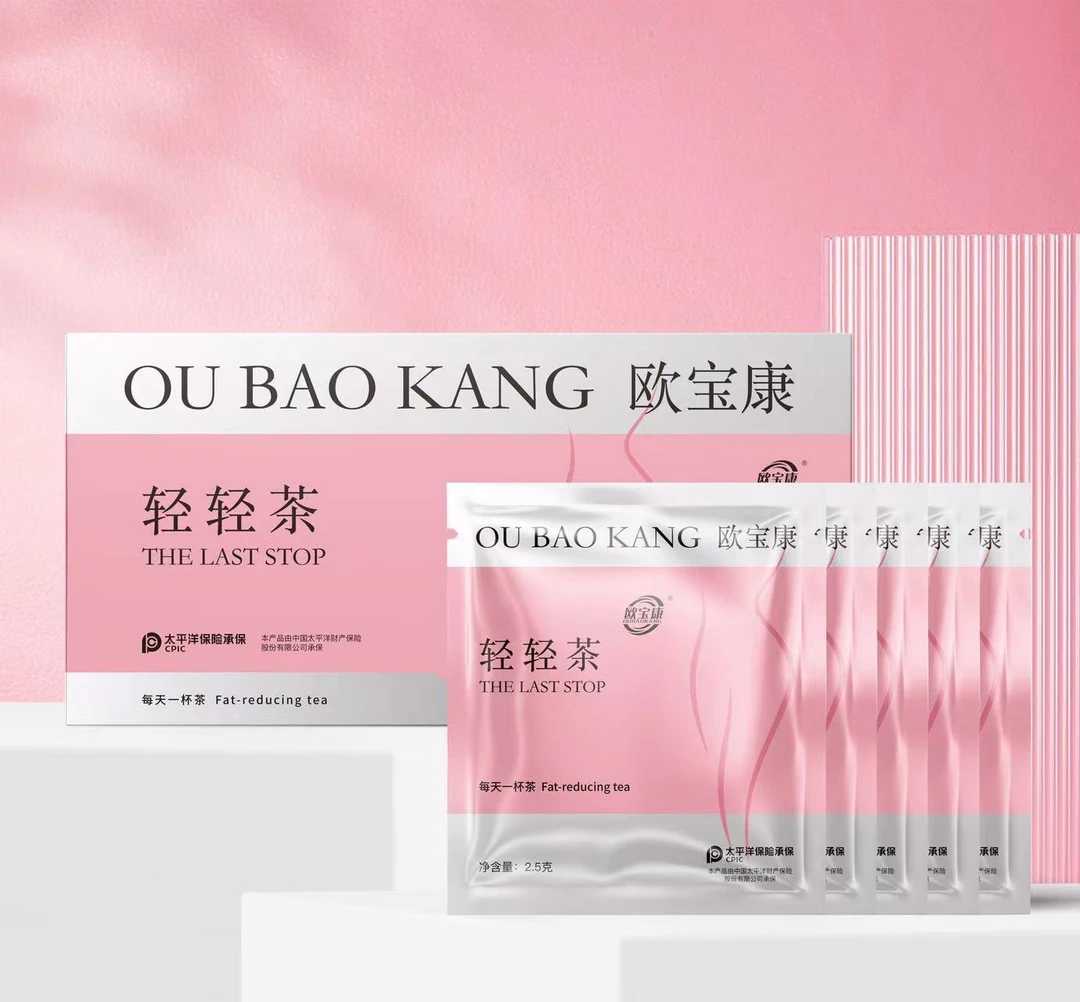 【溪姐专属】轻轻茶代用茶(1盒30袋)拍二发三