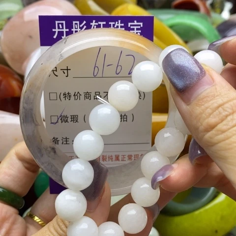 未镶嵌手镯石英质玉