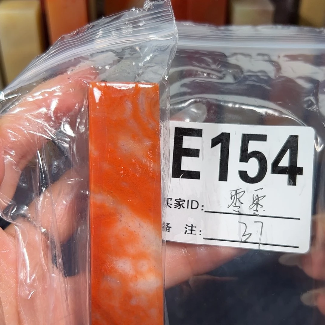 【闪购商品】寿山石印石枣*老挝石